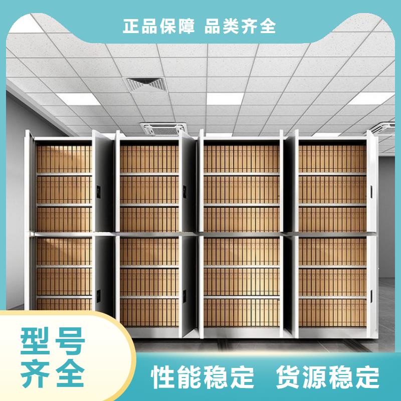 密集柜智能密集架密集柜随到随提