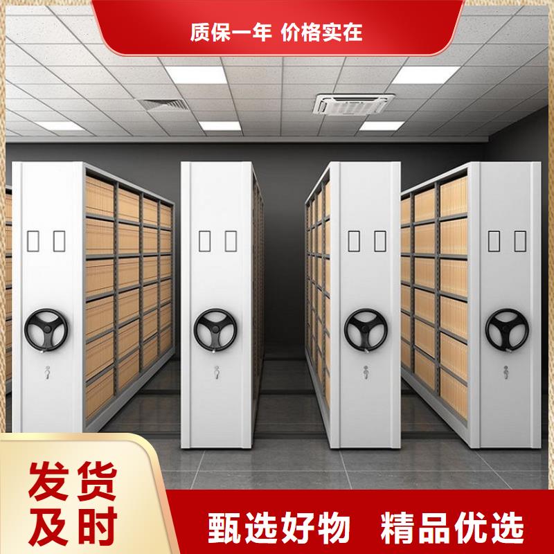密集柜智能密集柜符合标准