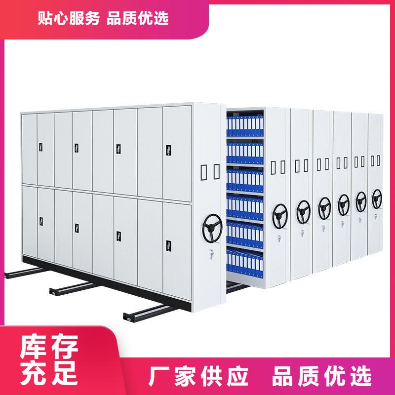 密集柜智能密集柜来图定制量大从优