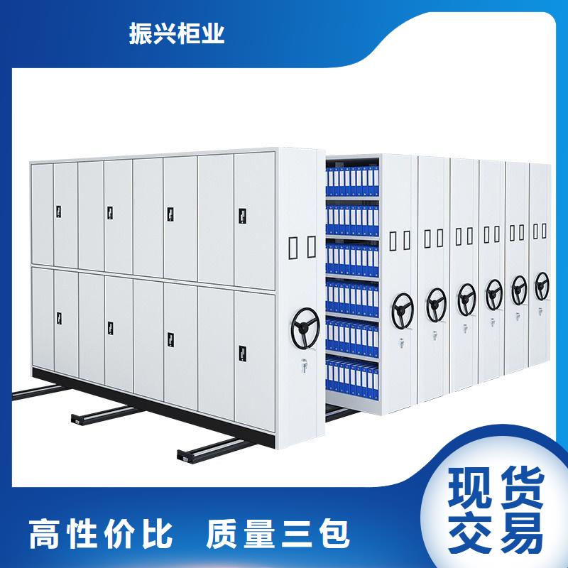 密集柜智能密集架密集柜高性价比