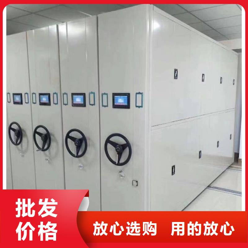 湄潭档案管理密集柜