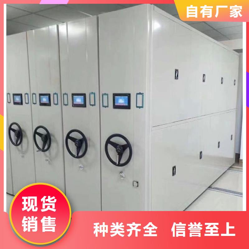  密集柜现货充足量大优惠