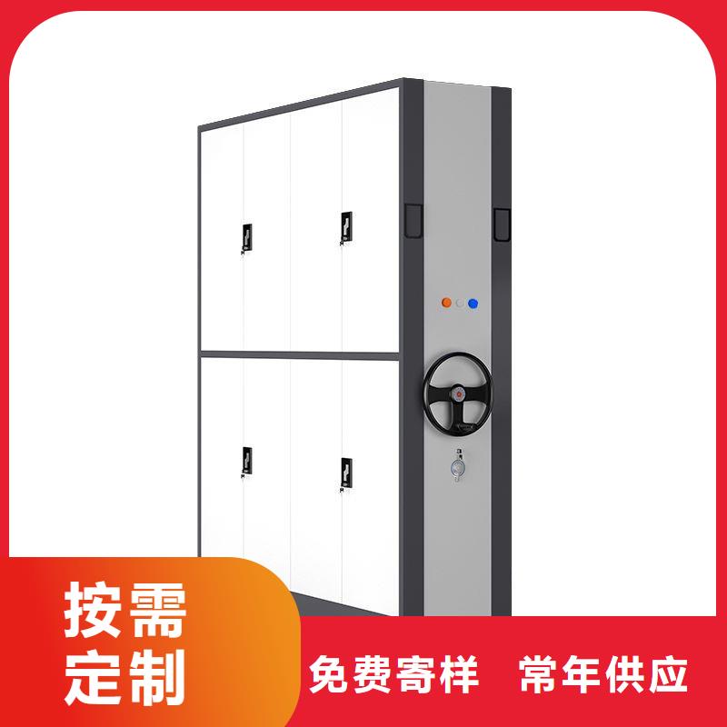 湄潭档案管理密集柜