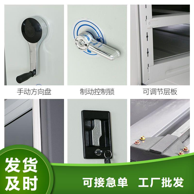 密集柜智能密集柜来图定制量大从优