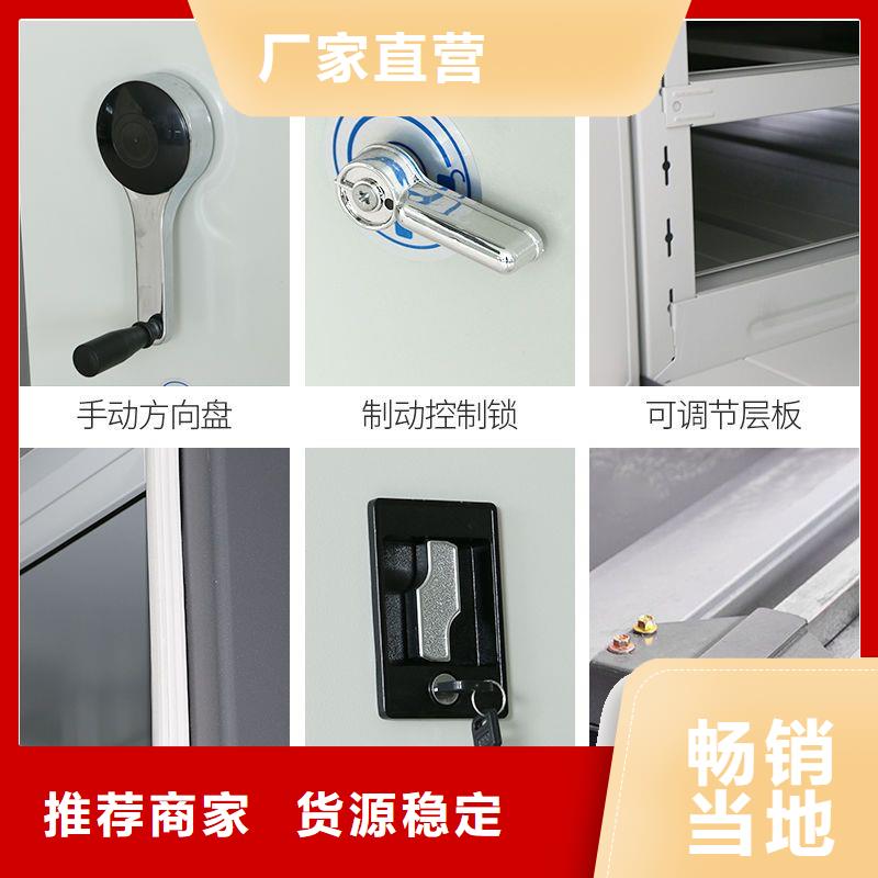 密集柜,移动档案密集架应用广泛