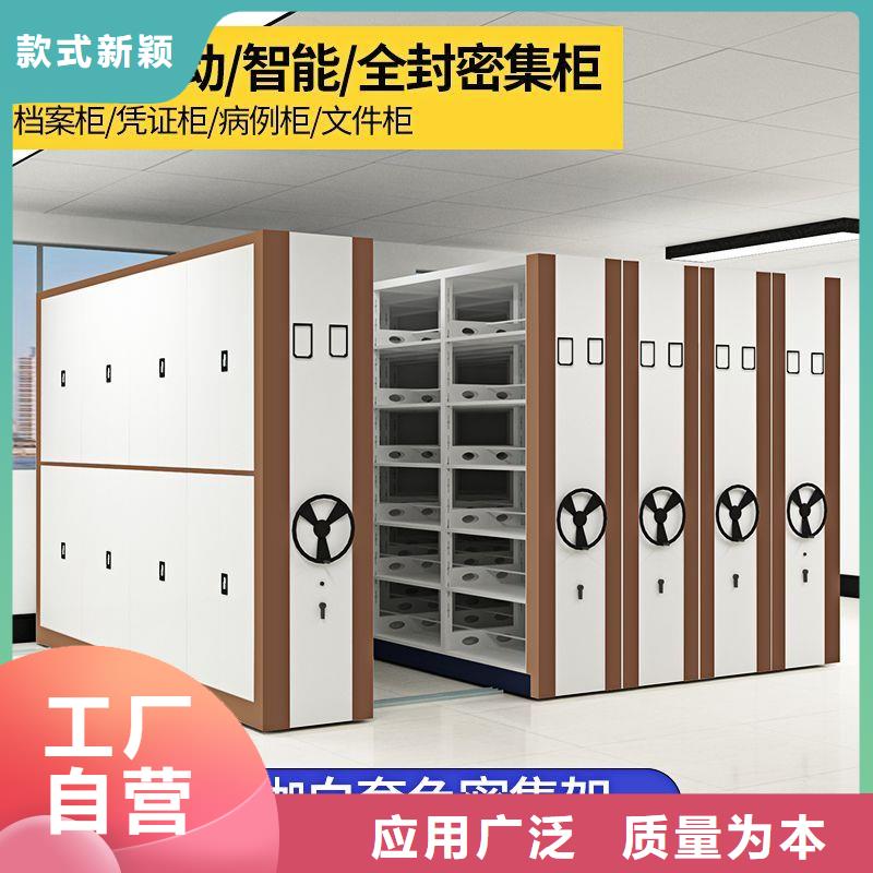 密集柜 移动密集柜密集架厂家经验丰富