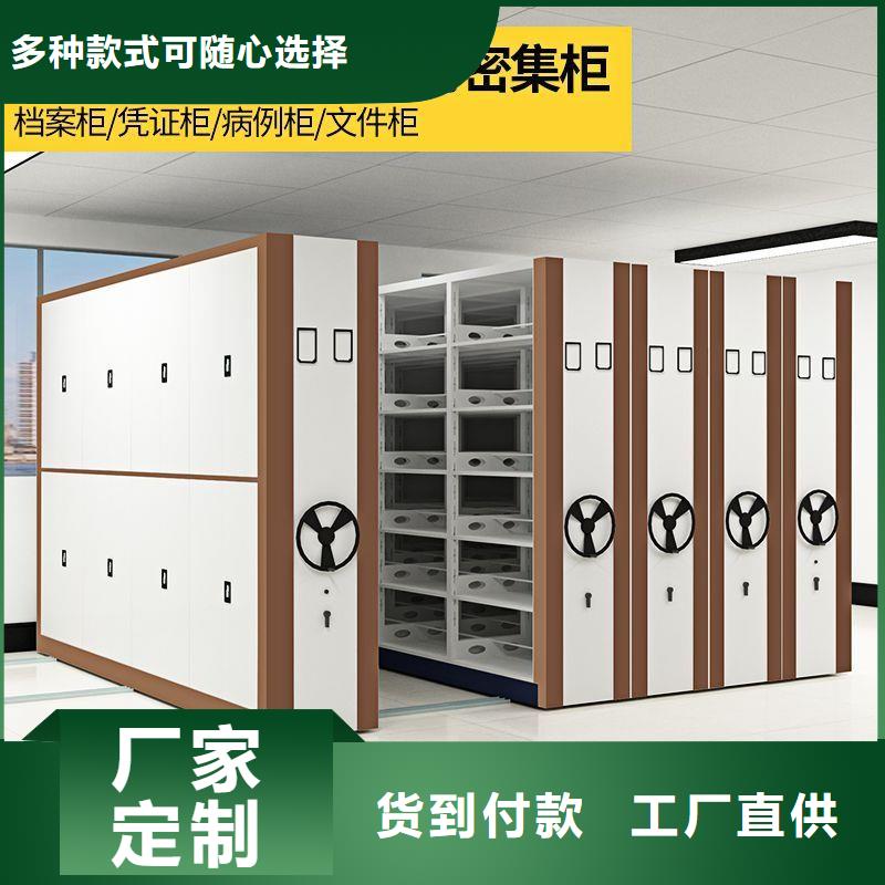 密集柜智能语音密集柜质保一年