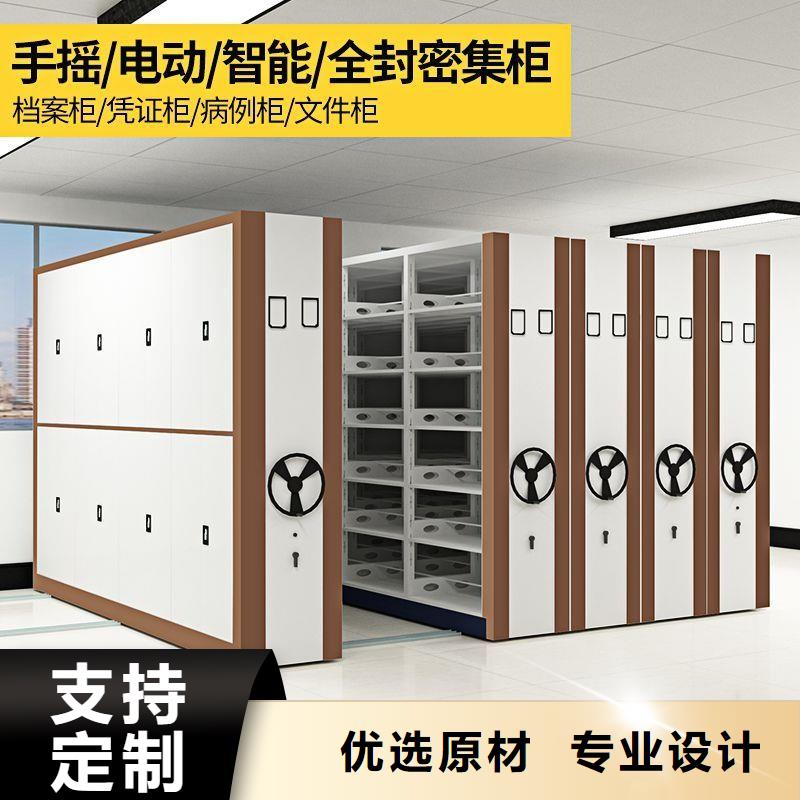 密集柜,资料密集柜精致工艺
