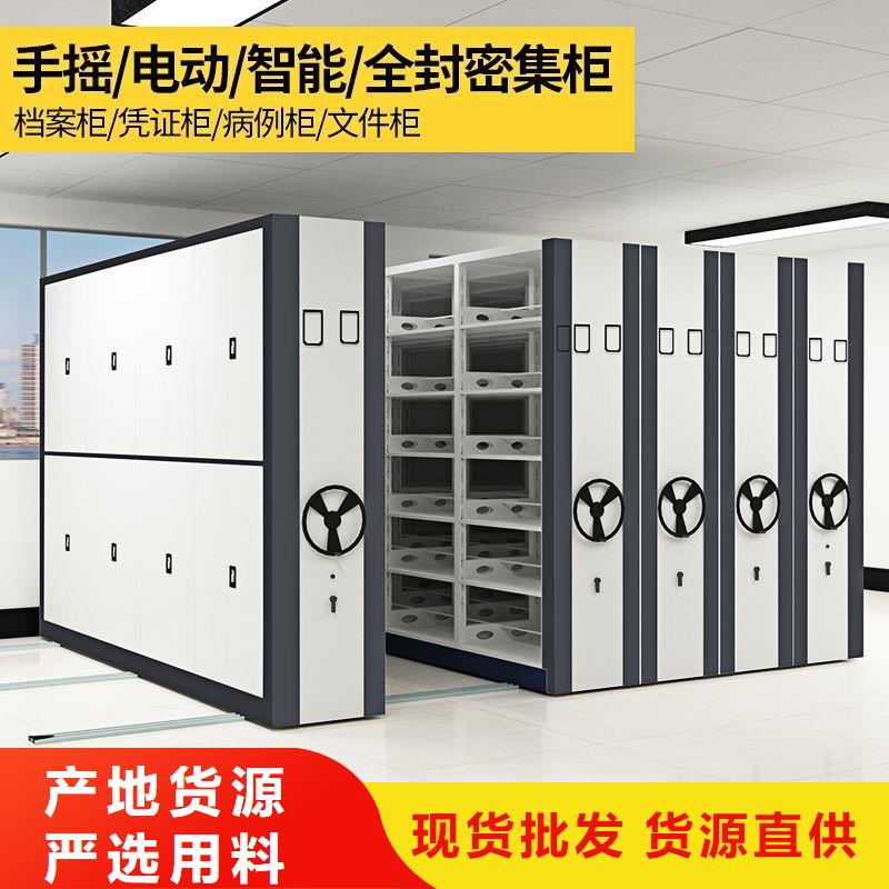 密集柜可定制