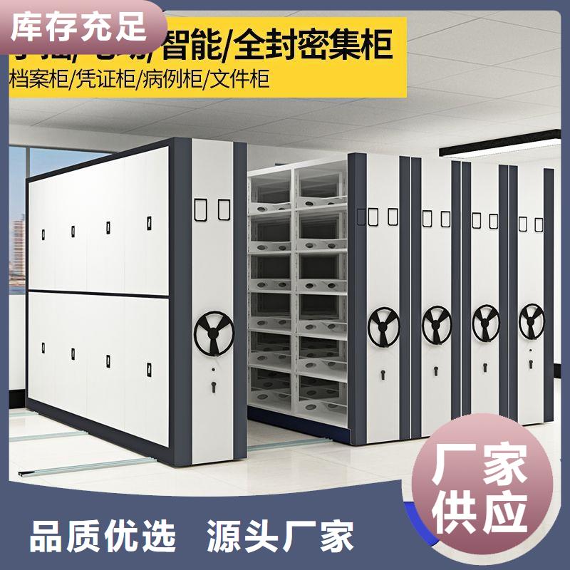 密集柜智能密集架密集柜随到随提