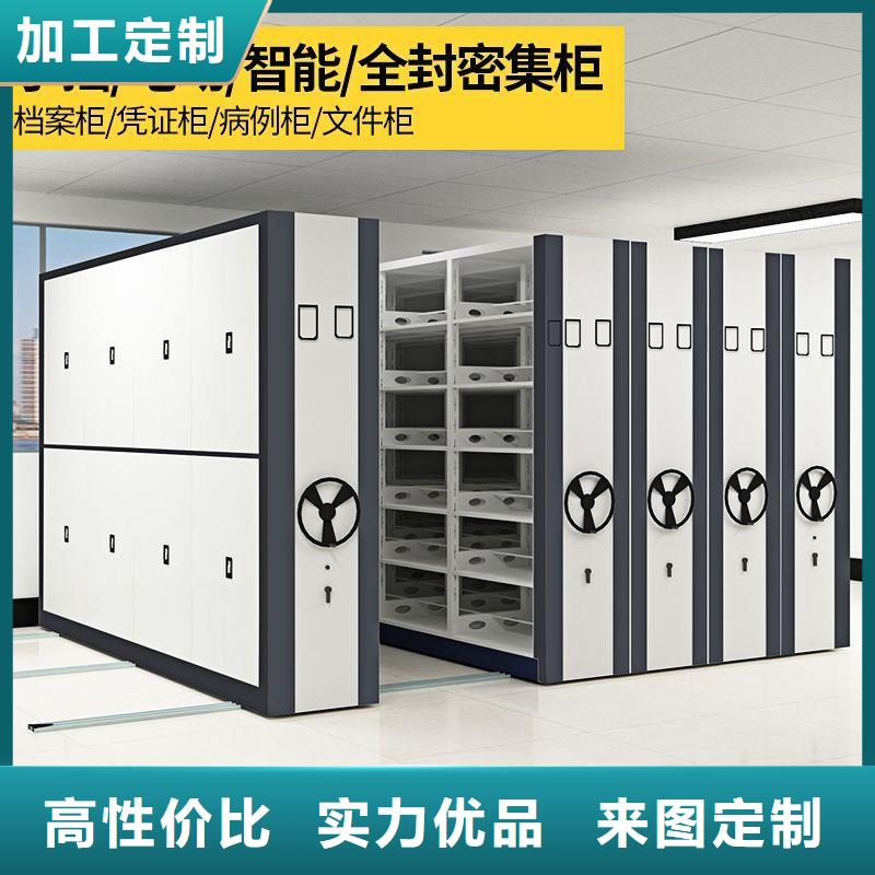 密集柜,资料密集柜精致工艺