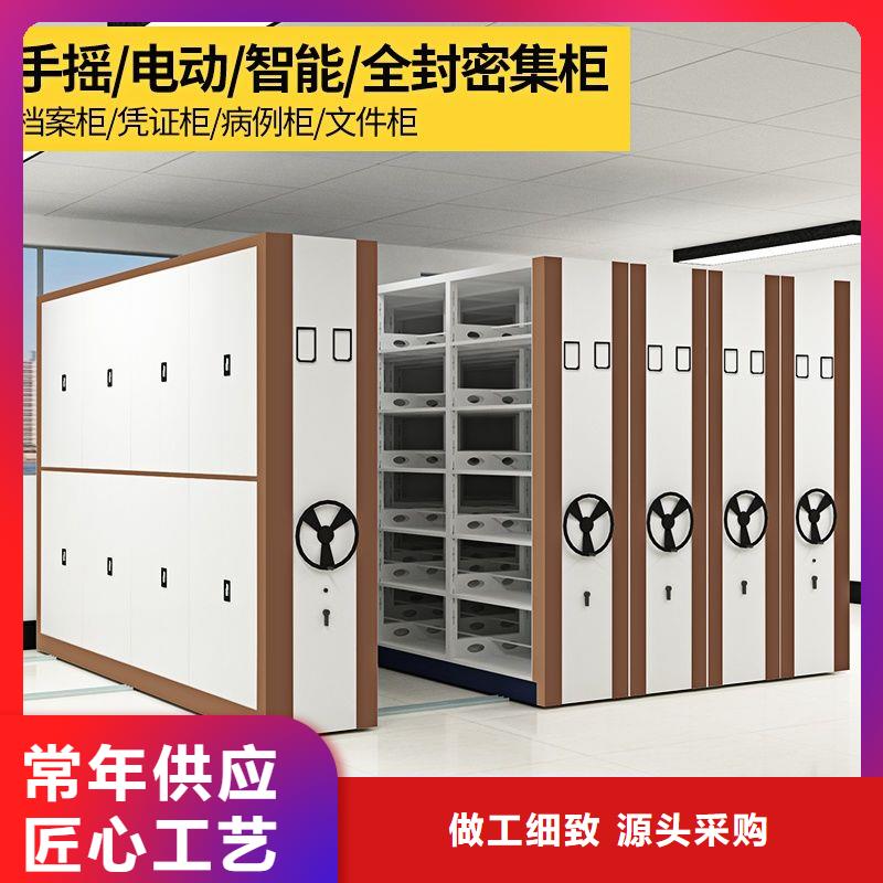 密集柜,卷宗柜库存齐全厂家直供