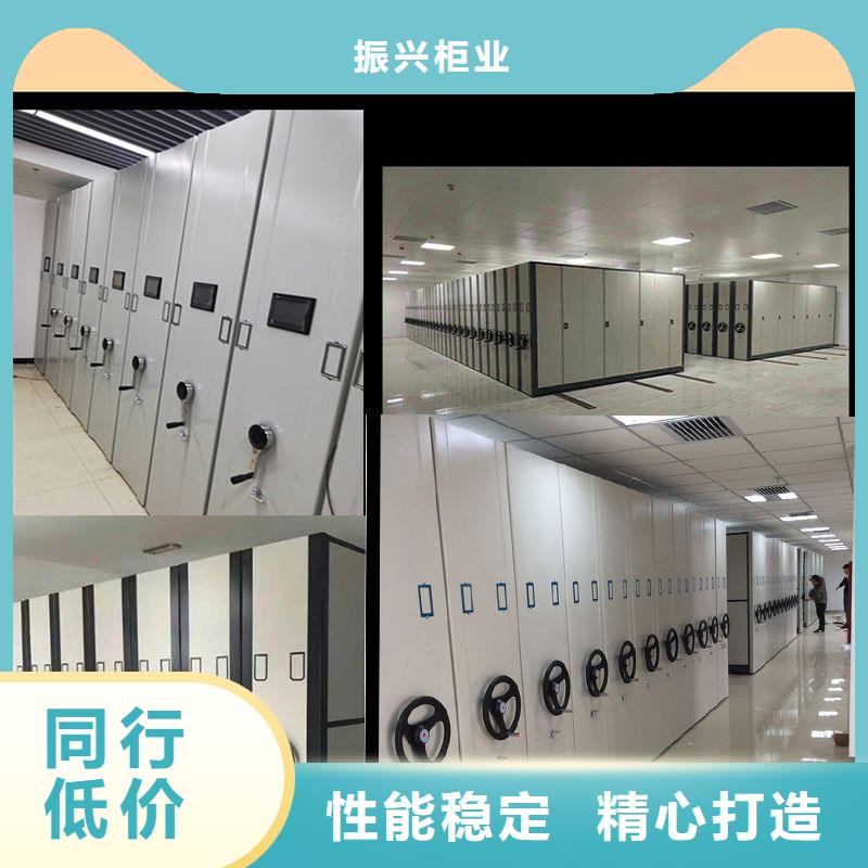 密集柜移动档案密集架专业信赖厂家