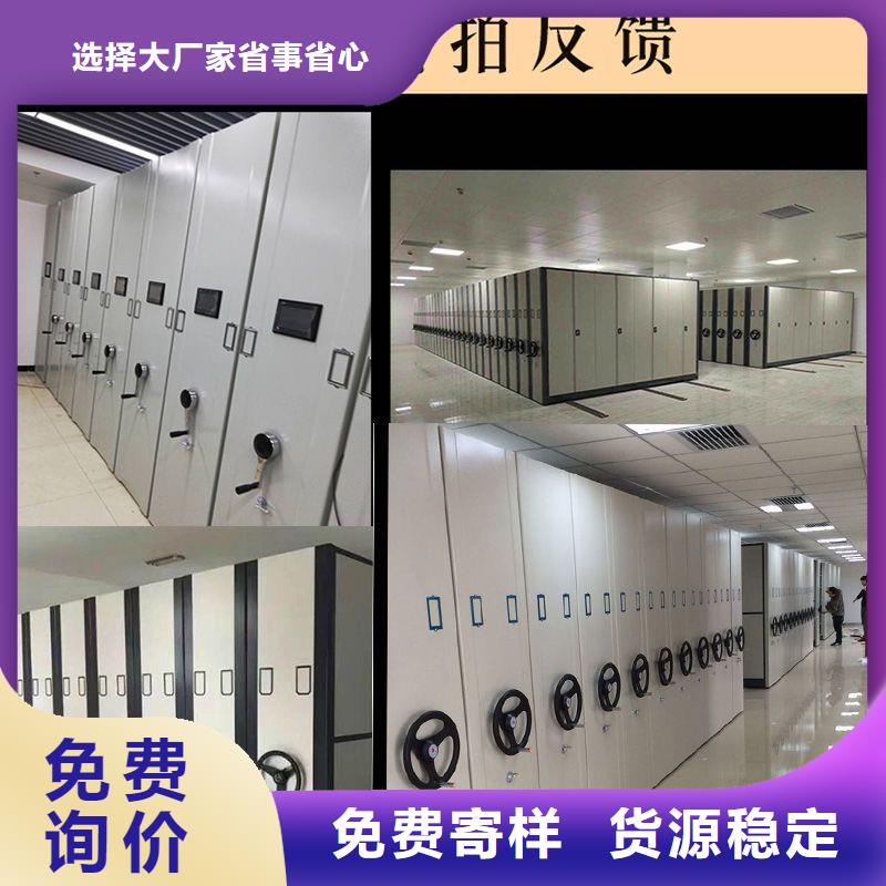 密集柜全自动文件柜技术先进