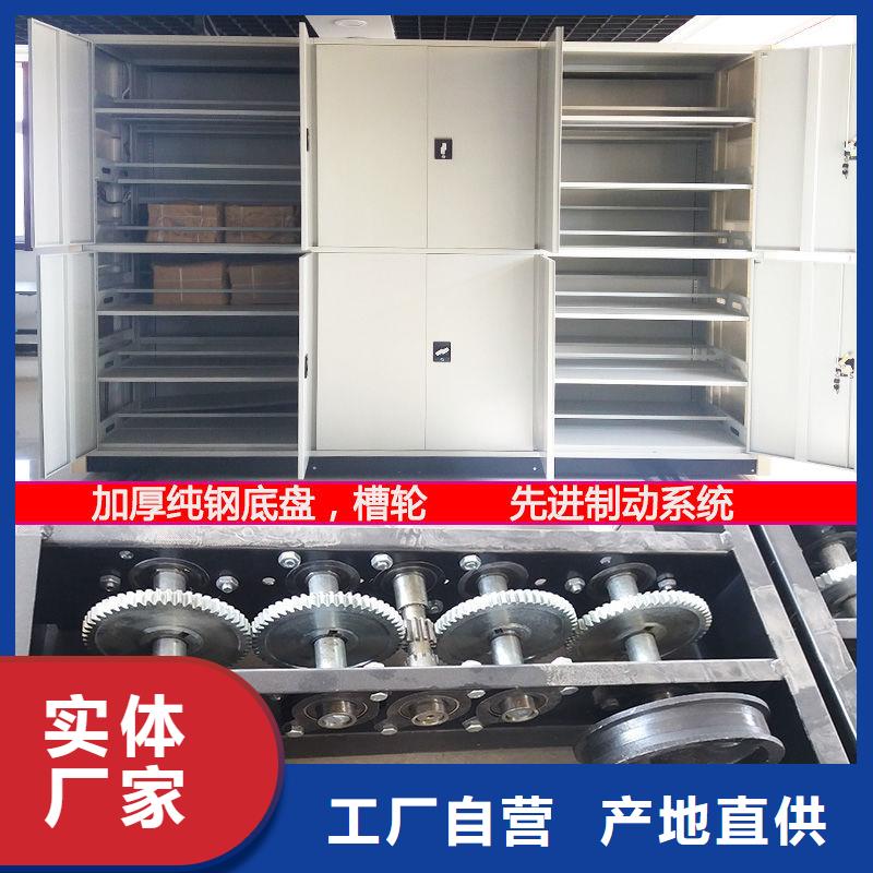 密集柜移动档案密集架专业信赖厂家