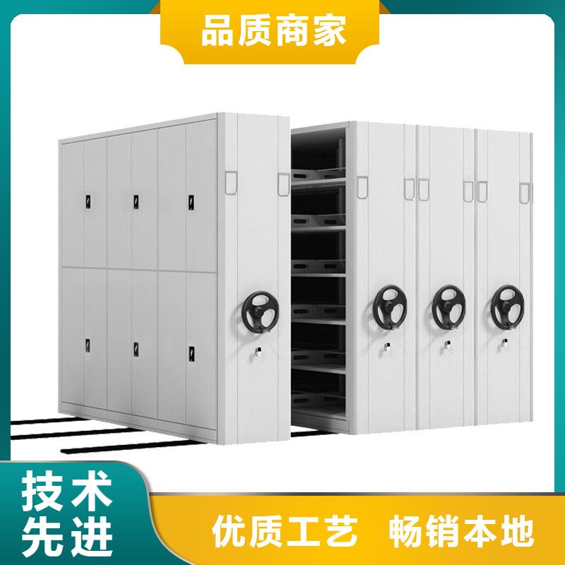 密集柜移动档案密集架专业信赖厂家