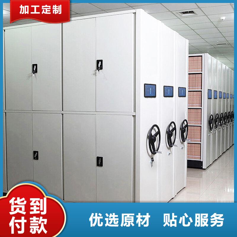 密集柜_档案柜厂家专注品质