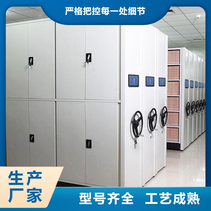 密集柜移动档案密集架专业信赖厂家