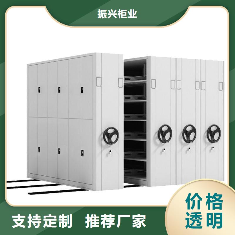 密集柜移动档案密集架专业信赖厂家