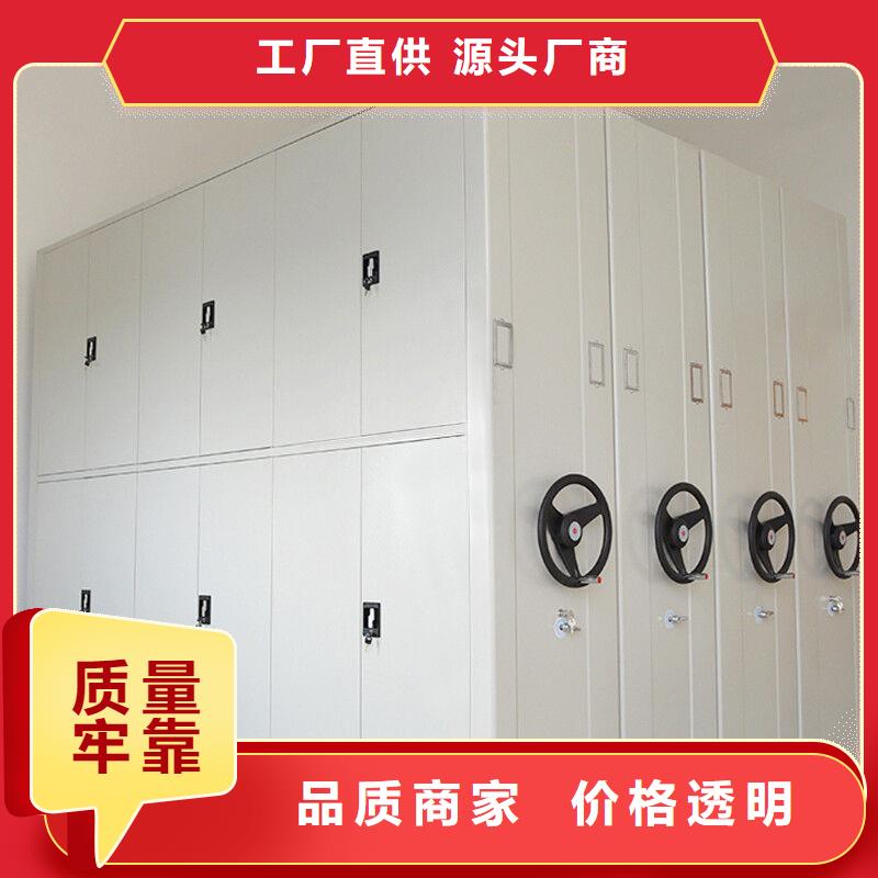 密集柜智能密集柜来图定制量大从优