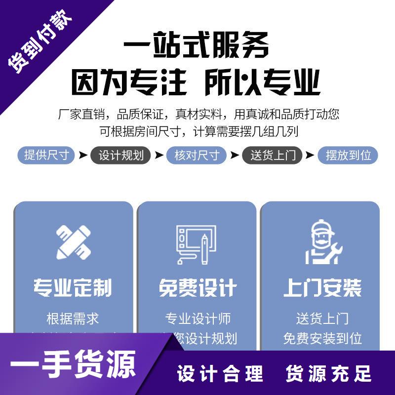 密集柜,智能语音密集柜厂家销售