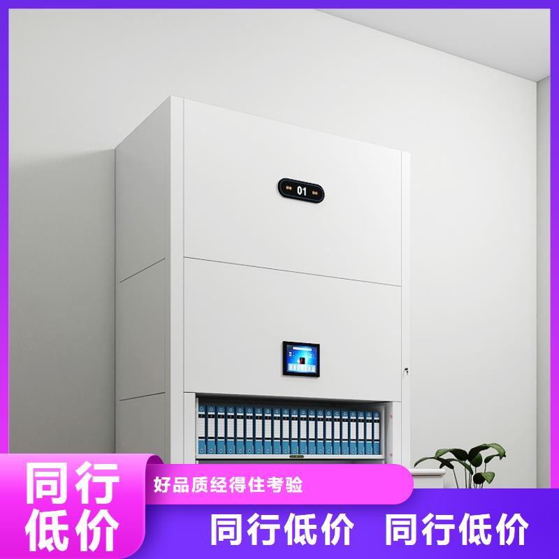 选层柜密集柜材质实在