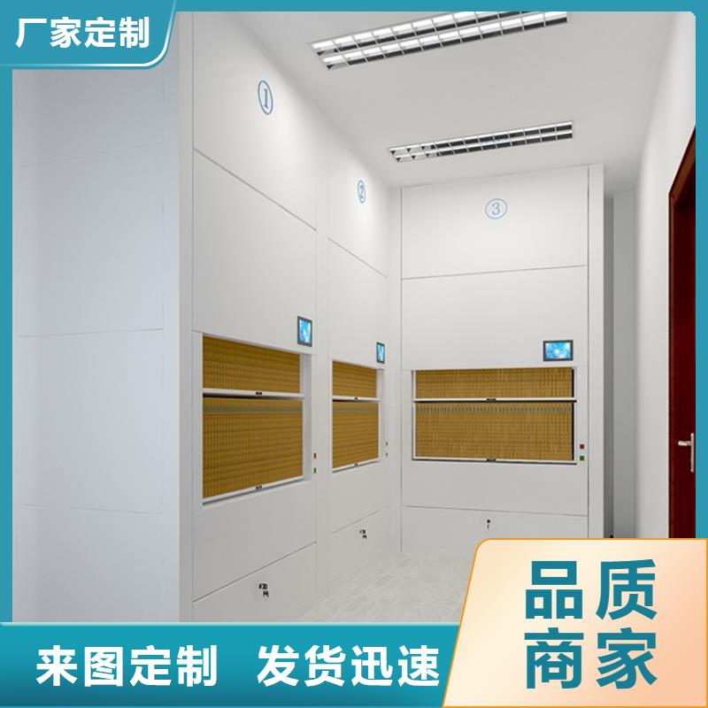 档案柜厂家-视频-档案柜厂家_四川省成都市市场覆盖金牛|邛崃|德阳|甘孜|眉山|遂宁|内江|凉山|巴中等