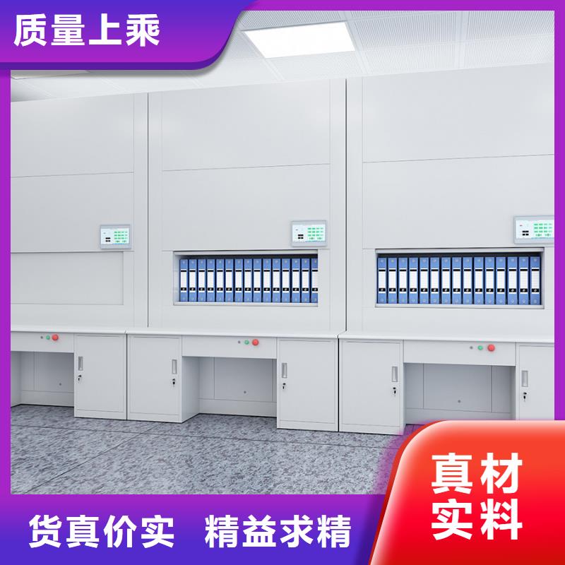 选层柜密集柜材质实在