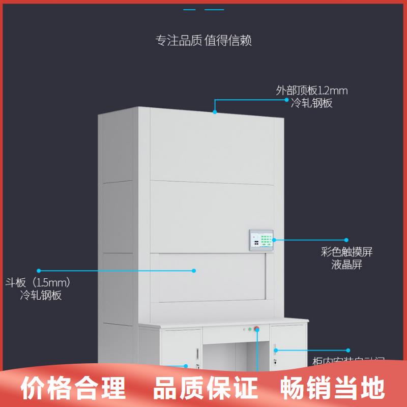 选层柜移动档案密集架品牌专营