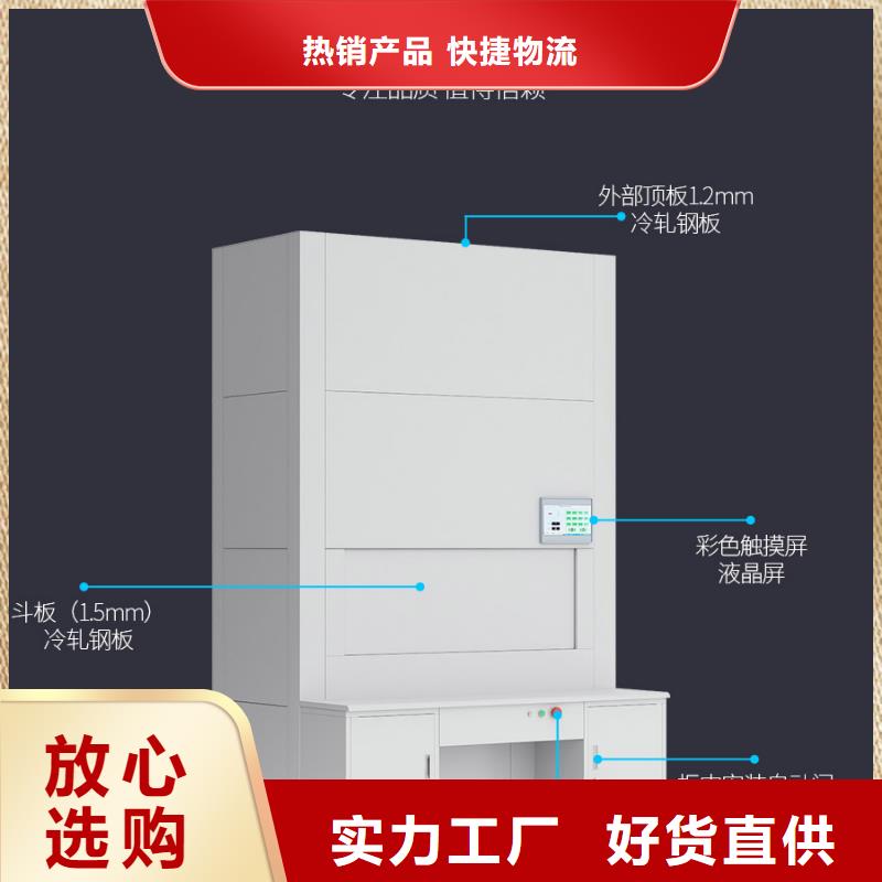 选层柜移动档案密集架种类多质量好