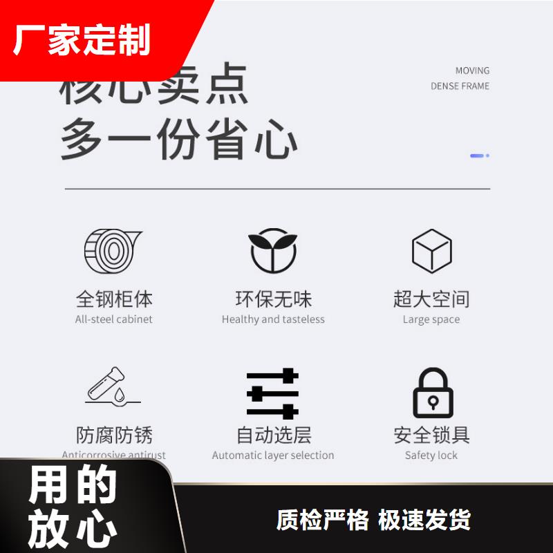 选层柜-手动密集柜使用寿命长久