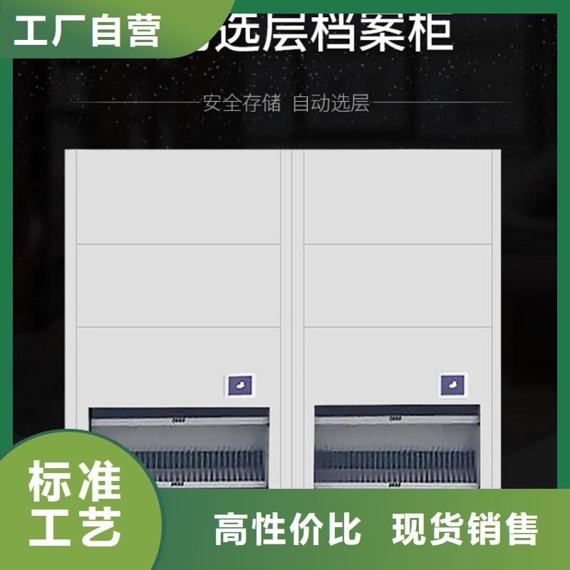档案柜厂家-视频-档案柜厂家_四川省成都市市场覆盖金牛|邛崃|德阳|甘孜|眉山|遂宁|内江|凉山|巴中等