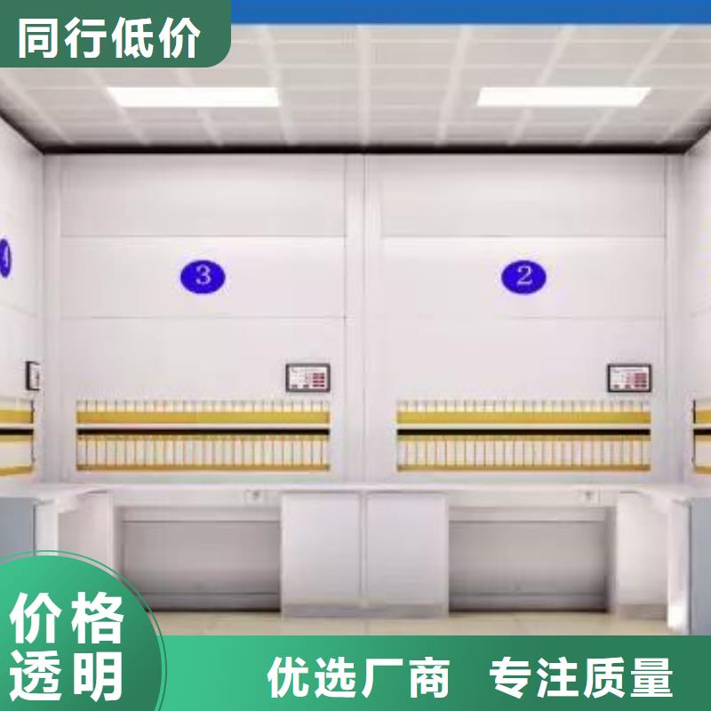 选层柜【全自动文件柜】定制销售售后为一体