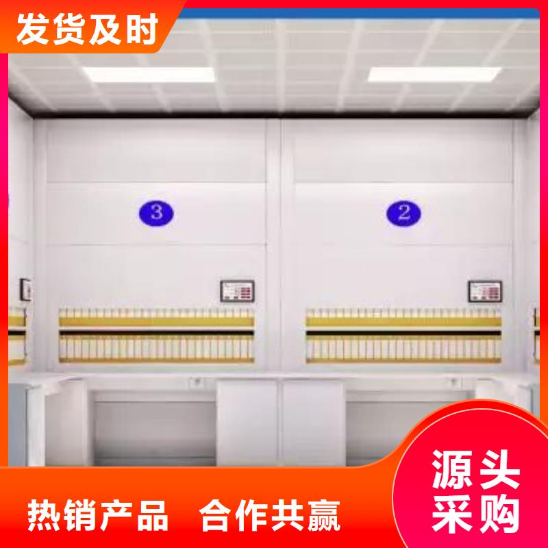 档案柜厂家-视频-档案柜厂家|舟山市|嵊泗|岱山|湖州|嘉兴|衢州|丽水|台州|杭州