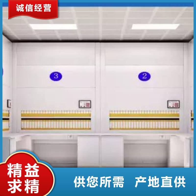 选层柜资料档案柜价格合理