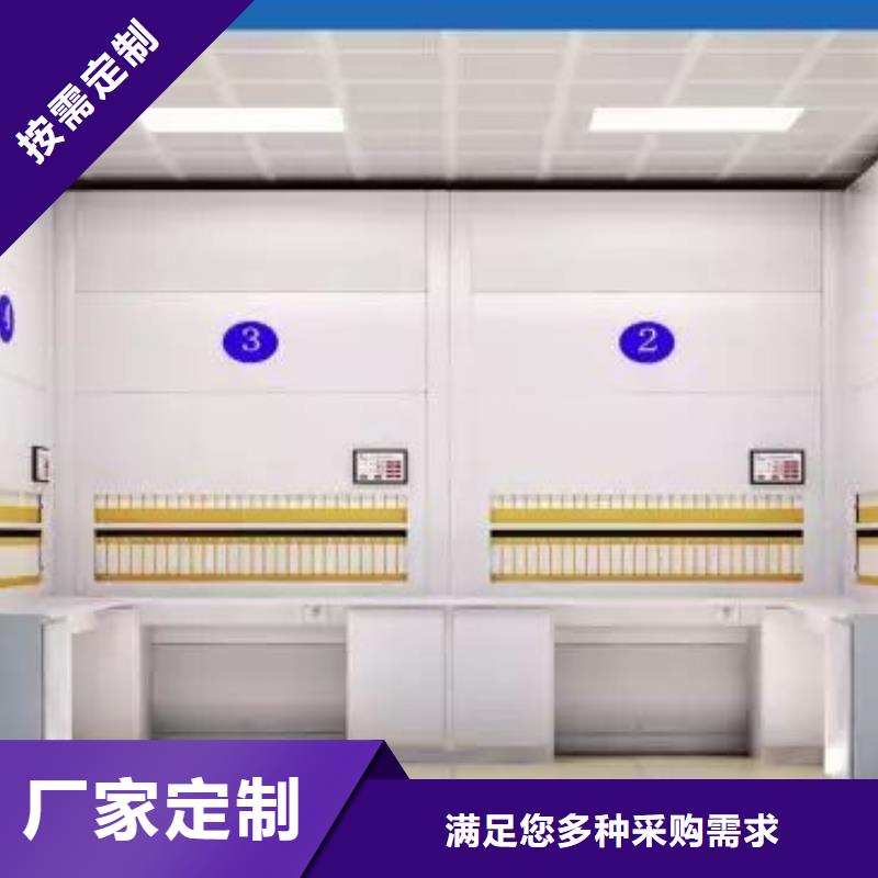 选层柜移动档案密集架专注细节使用放心