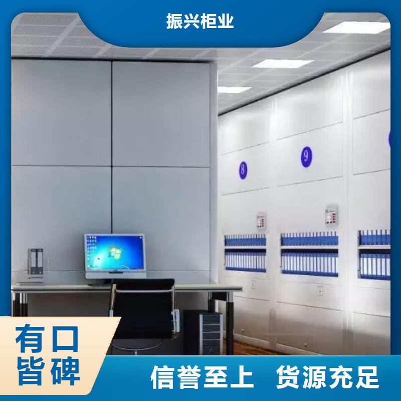 选层柜智能密集柜标准工艺