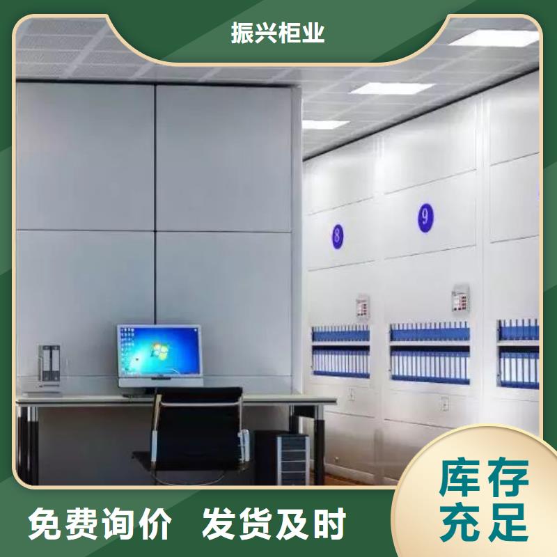选层柜 移动文件柜诚信商家