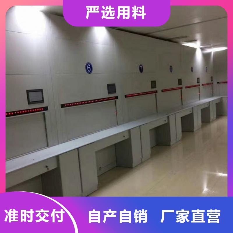 【选层柜,智能密集柜免费询价】