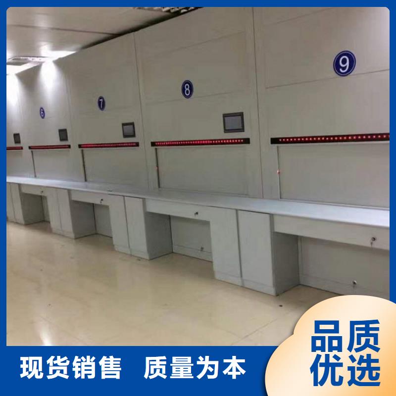 选层柜智能回转档案柜工厂直营