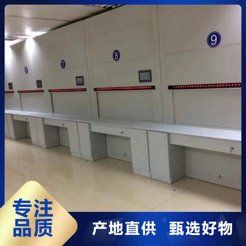 选层柜智能密集柜使用寿命长久