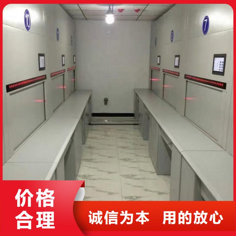 选层柜_【资料档案柜】专业生产设备