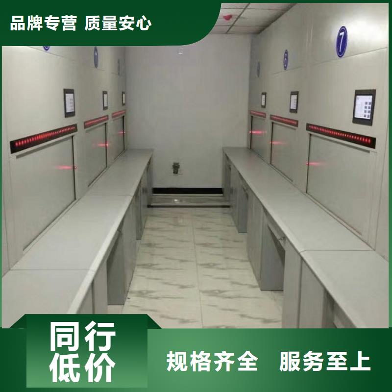选层柜密集柜质量可靠