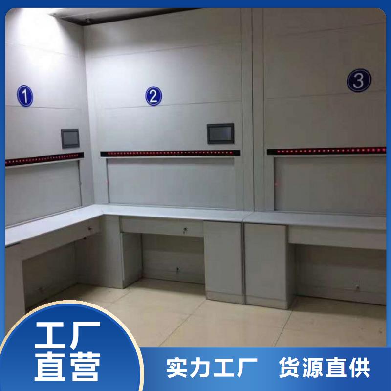 选层柜移动密集柜厂家型号齐全