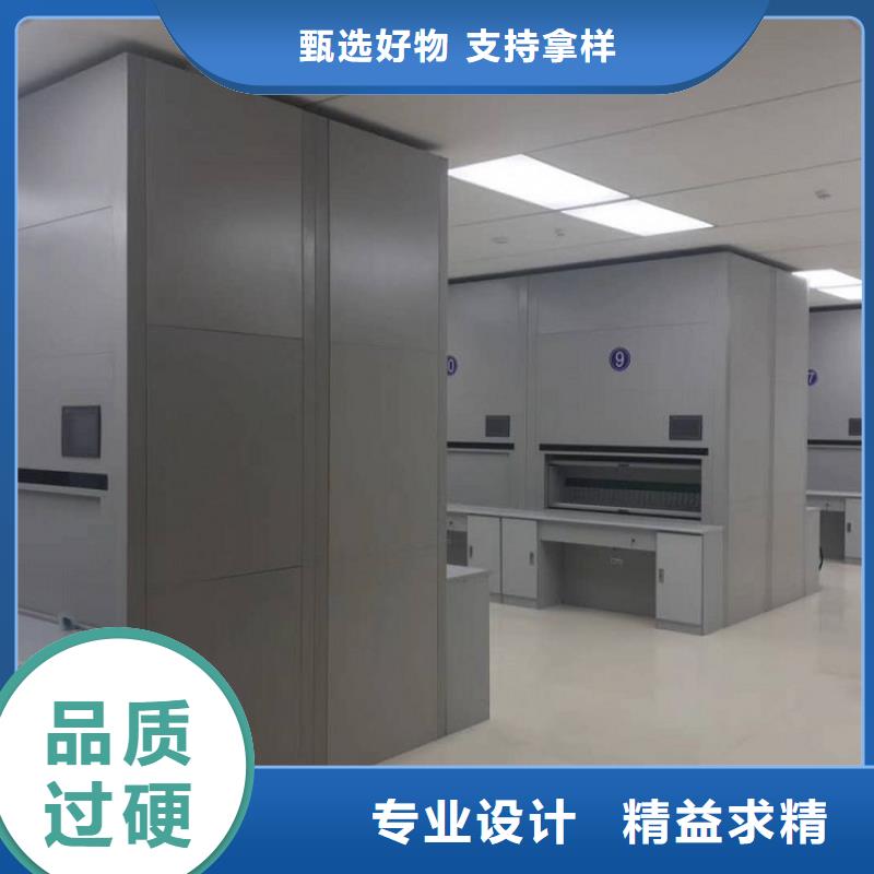 选层柜手摇密集柜密集架精心