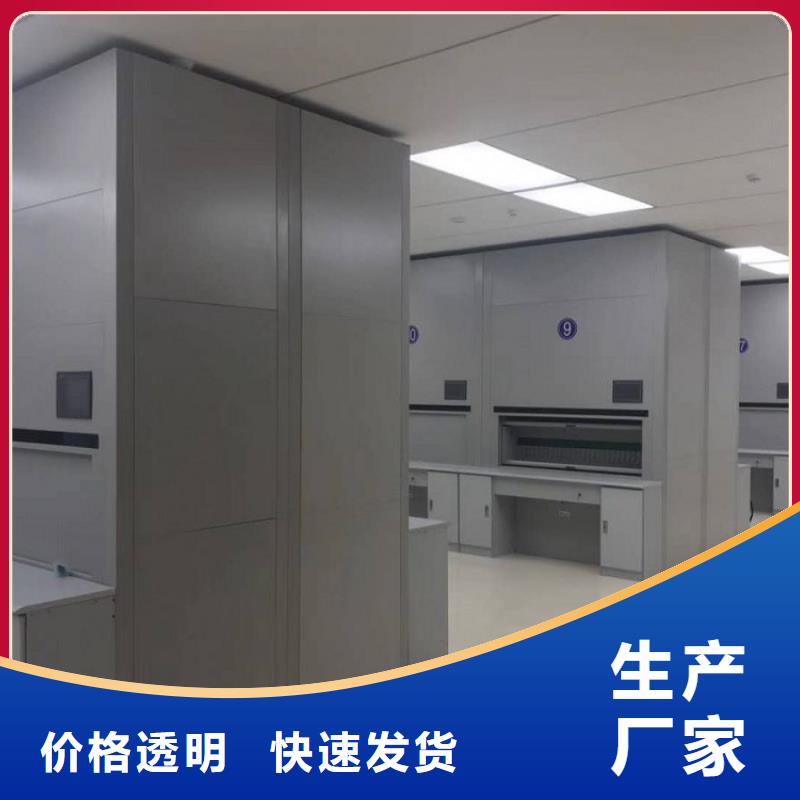 选层柜_移动密集架质检严格