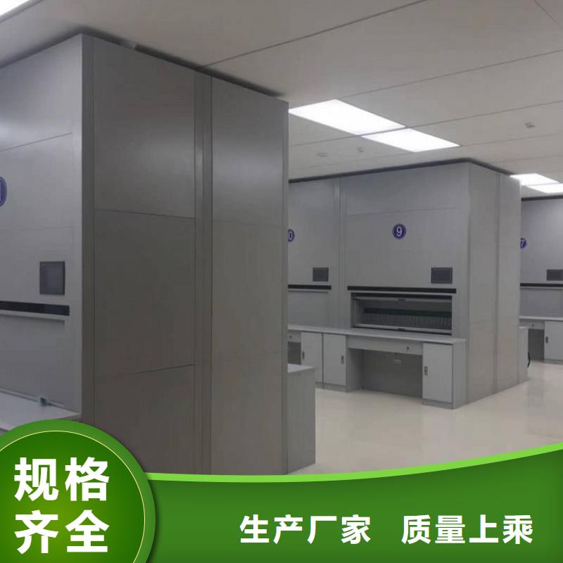 选层柜 移动文件柜诚信商家