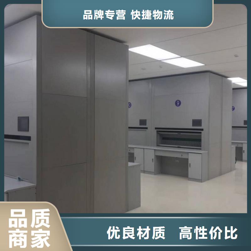 选层柜智能密集柜N年生产经验