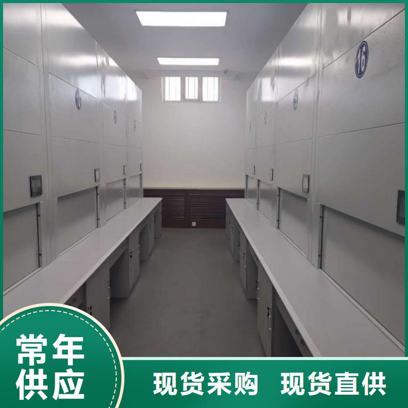 选层柜智能密集柜标准工艺