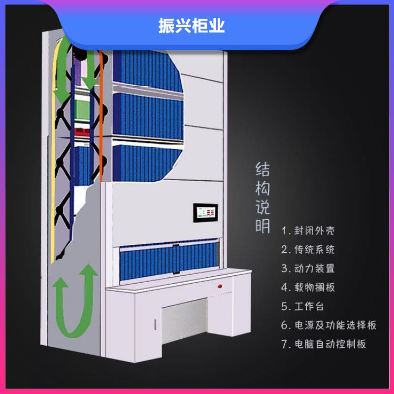 选层柜_档案柜厂家诚信为本